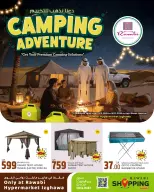 الانتقال إلى الصفحة 1 من 3