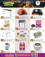 الانتقال إلى الصفحة 2 من 3