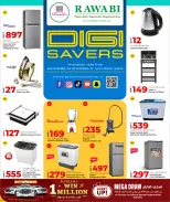 الانتقال إلى الصفحة 1 من 12