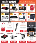 الانتقال إلى الصفحة 9 من 12