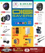 الانتقال إلى الصفحة 12 من 12