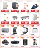 الانتقال إلى الصفحة 7 من 12