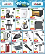 الانتقال إلى الصفحة 10 من 12