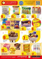 الانتقال إلى الصفحة 2 من 3