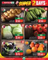 الانتقال إلى الصفحة 2 من 6