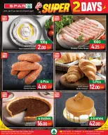 الانتقال إلى الصفحة 5 من 6