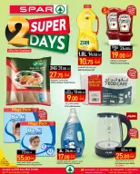 الانتقال إلى الصفحة 1 من 6