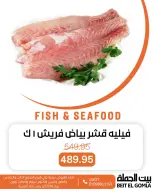 الانتقال إلى الصفحة 3 من 18