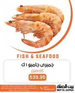 الانتقال إلى الصفحة 4 من 18