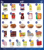 الانتقال إلى الصفحة 2 من 2