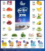 الانتقال إلى الصفحة 1 من 2