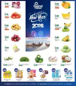 الانتقال إلى الصفحة 1 من 2