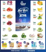 الانتقال إلى الصفحة 1 من 2