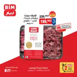 الانتقال إلى الصفحة 4 من 6