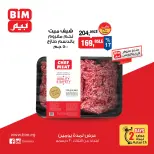 الانتقال إلى الصفحة 3 من 6