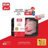 الانتقال إلى الصفحة 6 من 6