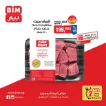 الانتقال إلى الصفحة 1 من 6