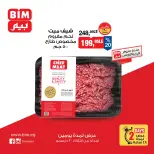 الانتقال إلى الصفحة 2 من 6