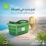 Kheir Zaman  Hurghada  Offers from 29 December to 6 January Opening Deals