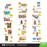 Kheir Zaman  Hurghada  Offers from 29 December to 6 January Opening Deals