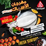 الانتقال إلى الصفحة 4 من 8