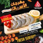 الانتقال إلى الصفحة 6 من 8