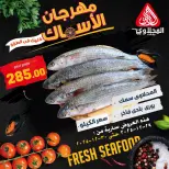 الانتقال إلى الصفحة 3 من 8