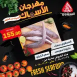 الانتقال إلى الصفحة 5 من 8