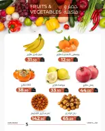 الانتقال إلى الصفحة 7 من 8