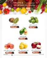 الانتقال إلى الصفحة 8 من 8