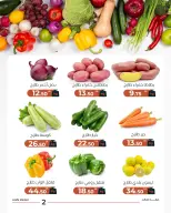 الانتقال إلى الصفحة 4 من 8