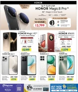 عروض لولو هايبر ماركت قطر من 30 ديسمبر حتى 11 يناير 2026 صفقات ديجيتك