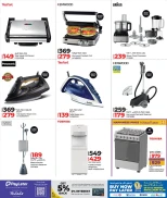 عروض لولو هايبر ماركت قطر من 30 ديسمبر حتى 11 يناير 2026 صفقات ديجيتك