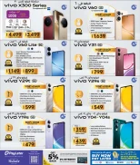 عروض لولو هايبر ماركت قطر من 30 ديسمبر حتى 11 يناير 2026 صفقات ديجيتك