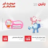 الانتقال إلى الصفحة 42 من 44