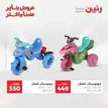 الانتقال إلى الصفحة 27 من 44