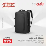 الانتقال إلى الصفحة 2 من 44