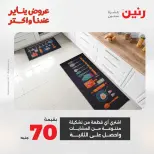 الانتقال إلى الصفحة 16 من 44