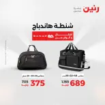 الانتقال إلى الصفحة 11 من 44