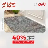 الانتقال إلى الصفحة 15 من 44