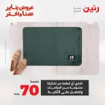 الانتقال إلى الصفحة 18 من 44