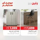 الانتقال إلى الصفحة 5 من 16