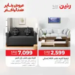 الانتقال إلى الصفحة 10 من 16