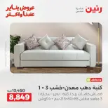 الانتقال إلى الصفحة 9 من 16