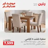 الانتقال إلى الصفحة 2 من 16