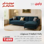 الانتقال إلى الصفحة 8 من 16