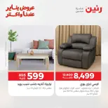 الانتقال إلى الصفحة 11 من 16