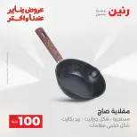 الانتقال إلى الصفحة 10 من 45