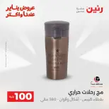 الانتقال إلى الصفحة 38 من 45