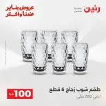 الانتقال إلى الصفحة 29 من 45